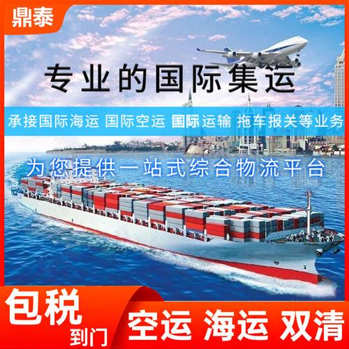 廣州國際貨運代理 一站式空運海運雙清關南非物流服務專家
