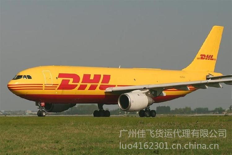 英國快遞費用怎么計算？廣州佳輝貨運代理為您詳解